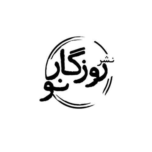 نشر روزگار نو نشر روزگار نو